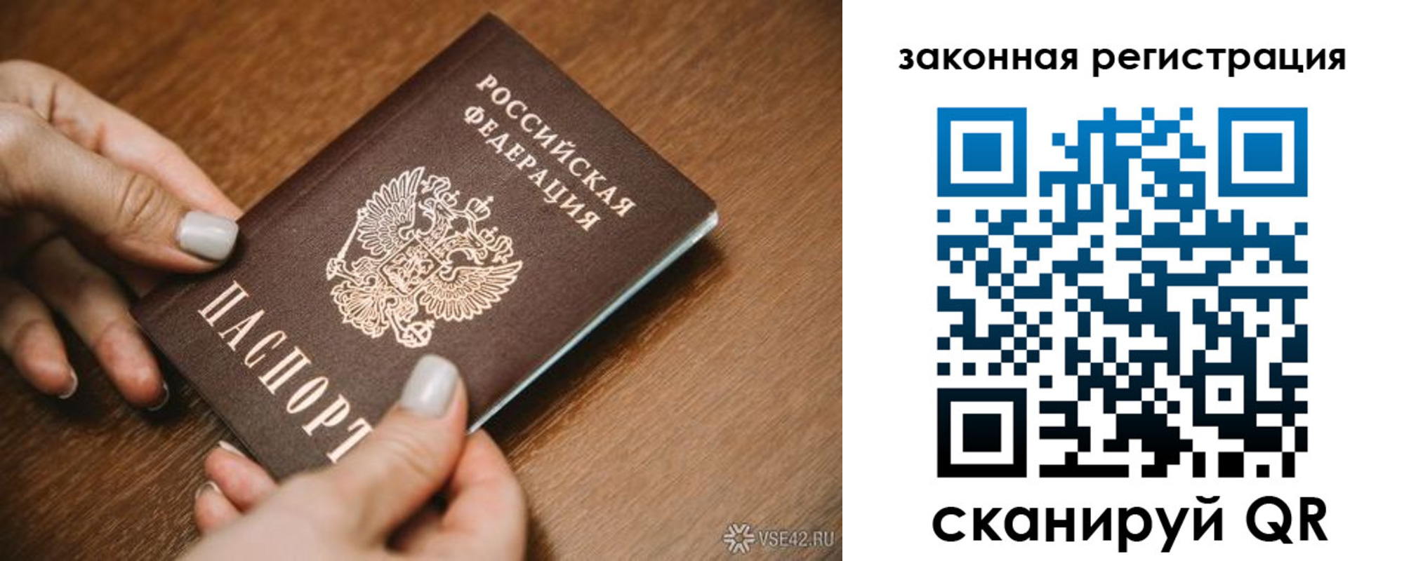 пропишу в квартире в Северске
