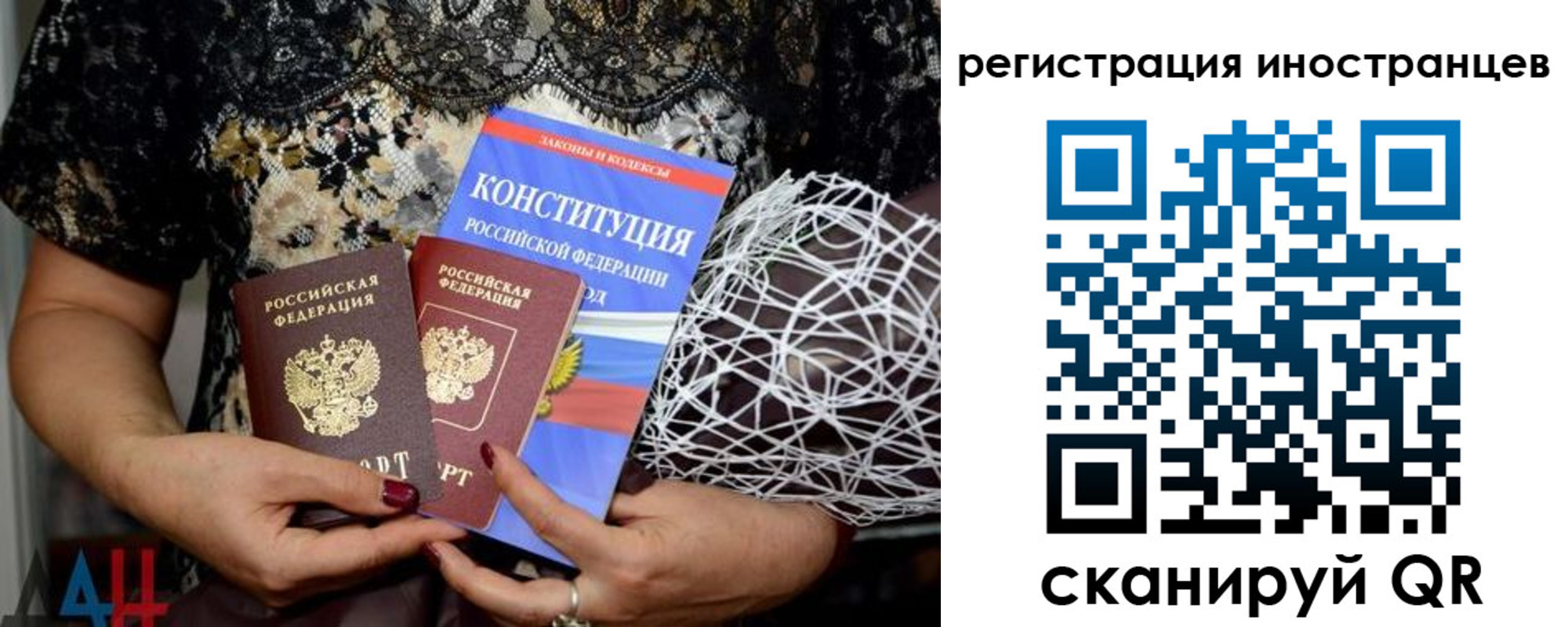 временная регистрация в квартире в Северске