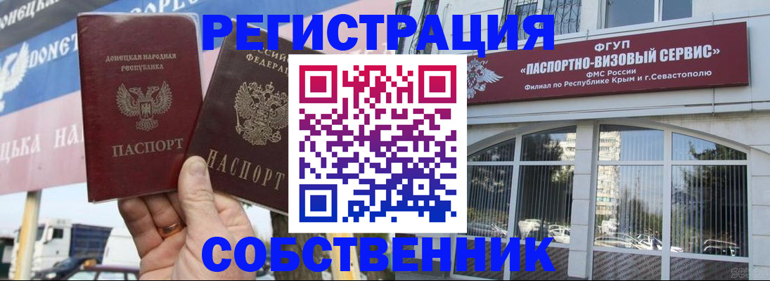 найти адрес прописки в Северске